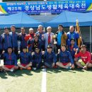 남일대축구장 이미지