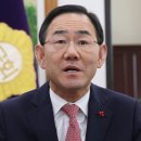 주호영 카카오 검색결과