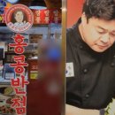 홍콩반점 울산 성남점 이미지