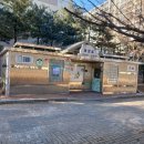 원터근린공원 화장실 이미지