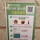 구암초등 | [대구칠곡맛집 / 태전동맛집 / 대구족발맛집] 관천초등학교 옆, 명덕총각족발 칠곡태전점 방문 후기