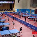 미래탁구센터