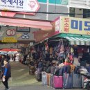 이화사안경점 네이버블로그