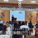 온골유치원 이미지