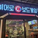 히어로보드게임카페서면점 이미지