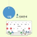 센텀숲정신건강의학과 이미지