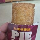 디저트크림 이미지