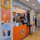 엑스엑스커피메이커고투몰