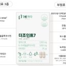 더 (THE)약국 이미지