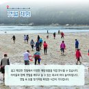 다대어촌체험휴양마을 이미지