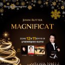 삼척시립합창단 정기연주회 이미지