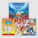 바다와 숲 | [덕양모꼬지]루핑루이 더블어택, 바다숲, 클랙 모임 후기