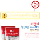 바앤비 이미지