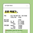 정쌤 미용실