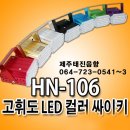 태진음향 이미지