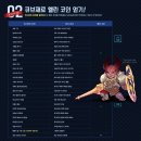 엘린코