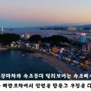 코코모펜션 이미지