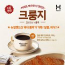 한솥 이미지