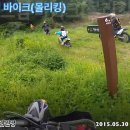 킹바이크 이미지