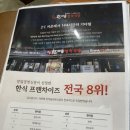 한마음정육식당서울중랑역점 이미지
