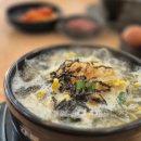 전주콩나물국밥.콩사돈 - 동구 | 전주콩나물국밥.콩사돈