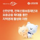 전북앵글