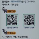 (테마투어)세계유산투어 이미지