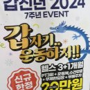 닥터브이 코인노래연습장(성신여대점) | 2024년 1월 7일 일요일