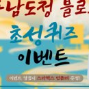 충남이벤트 이미지