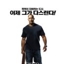 톨