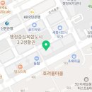 제일타워경로당 이미지