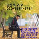 카랜드미션 | 제주도 중고차 고객님께서 액티언 스포츠를 KB캐피탈로 구매 하신 후기