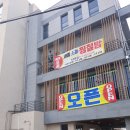 세종스파 휘트니스 이미지