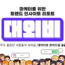 주식회사 바로팩토리 이미지