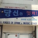 지은이네 민박 | 맛있었던 7월 둘째 주