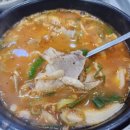 경주박가네국밥 네이버블로그