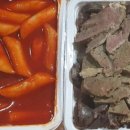 신떡과튀김범벅