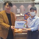 파리바게뜨충주첨단코아루 이미지