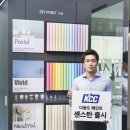 kcc페인트 이미지