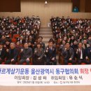 동구청 중강당 이미지