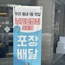 [오치동 맛집] 시원한 열무막국수&amp;짚불보쌈 ‘남도보쌈짚’