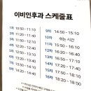 사랑드림 약국 | 아이들의 미래를 꿈꾸기 위한 준비 l <드림닥터 중동점> l 의사직업체험 후기.