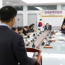 서산시의회, 12월 의원정책간담회 개최!(서산태안신문) 이미지