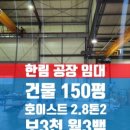 한림명동 이미지