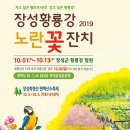 대원떡방앗간 이미지