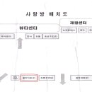 안녕하십니까! 사랑으로 하나된 마산대학교 물리치료과 17대 학회장 12학번 하현기입니다.(축제 관련) 이미지