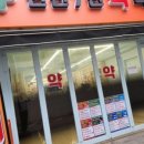 연신7번약국 이미지