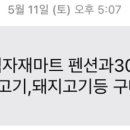 남해보물섬식자재