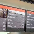 케밥오션 이미지