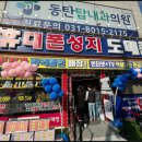 화성아이티(주) 이미지